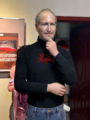 নাম